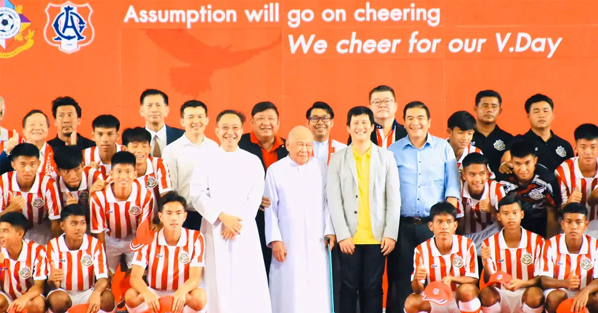 จตุรมิตร