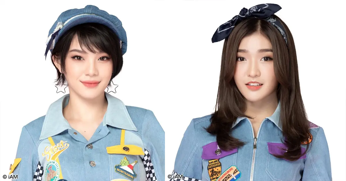 77 ดินแดนแสนวิเศษ