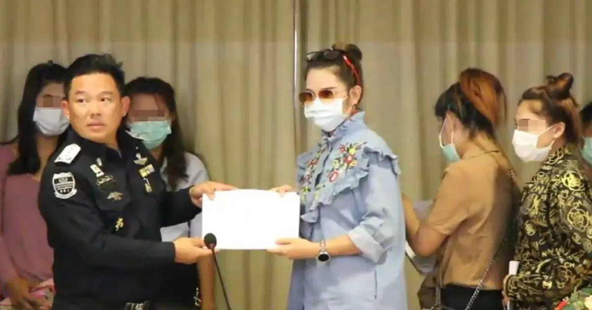 แชร์แม่มณี