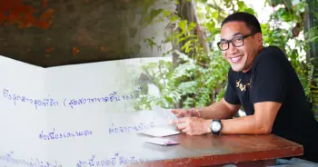 บ๊วย เชษฐวุฒิ