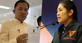 ป.ป.ช.