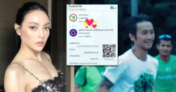 ตั๊ก บงกช