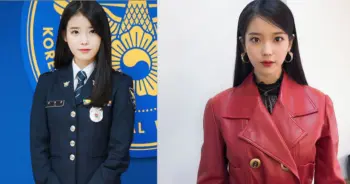 ไอยู