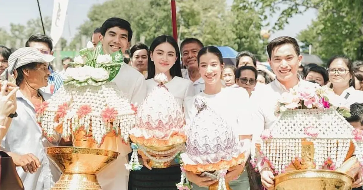 ใหม่-มิ้นต์