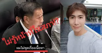 เสรีพิศุทธ์