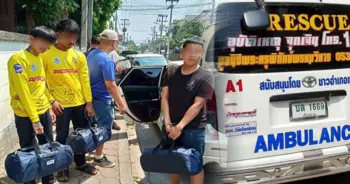 รถกู้ชีพ มูลนิธิ ยาเสพติด