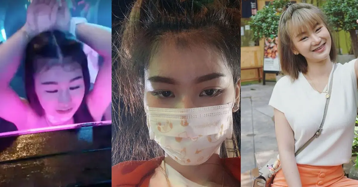 ใบเตยมีงู