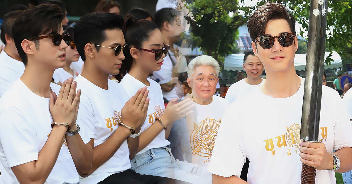 มาริโอ้ เมาเร่อ