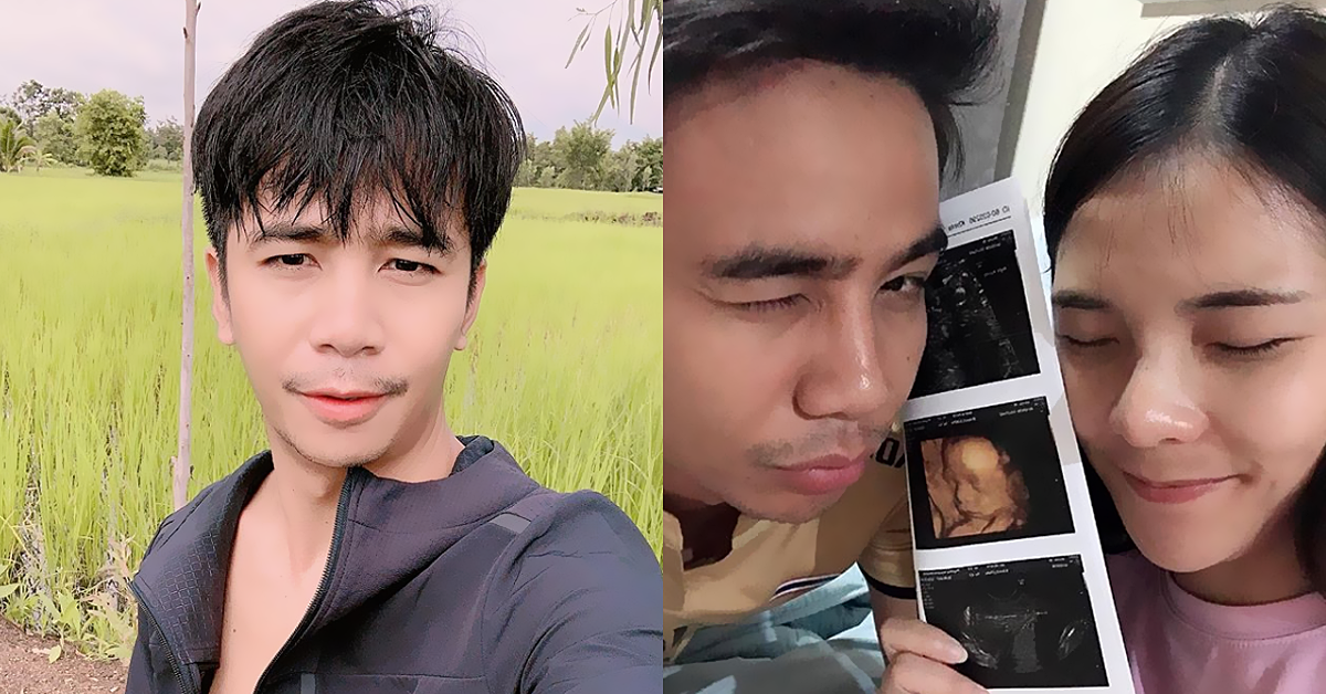 ก้อง ห้วยไร่