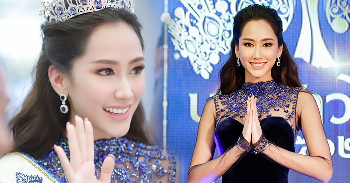 นางสาวไทย