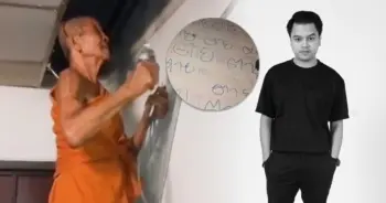 คิว ภูริวัฒน์