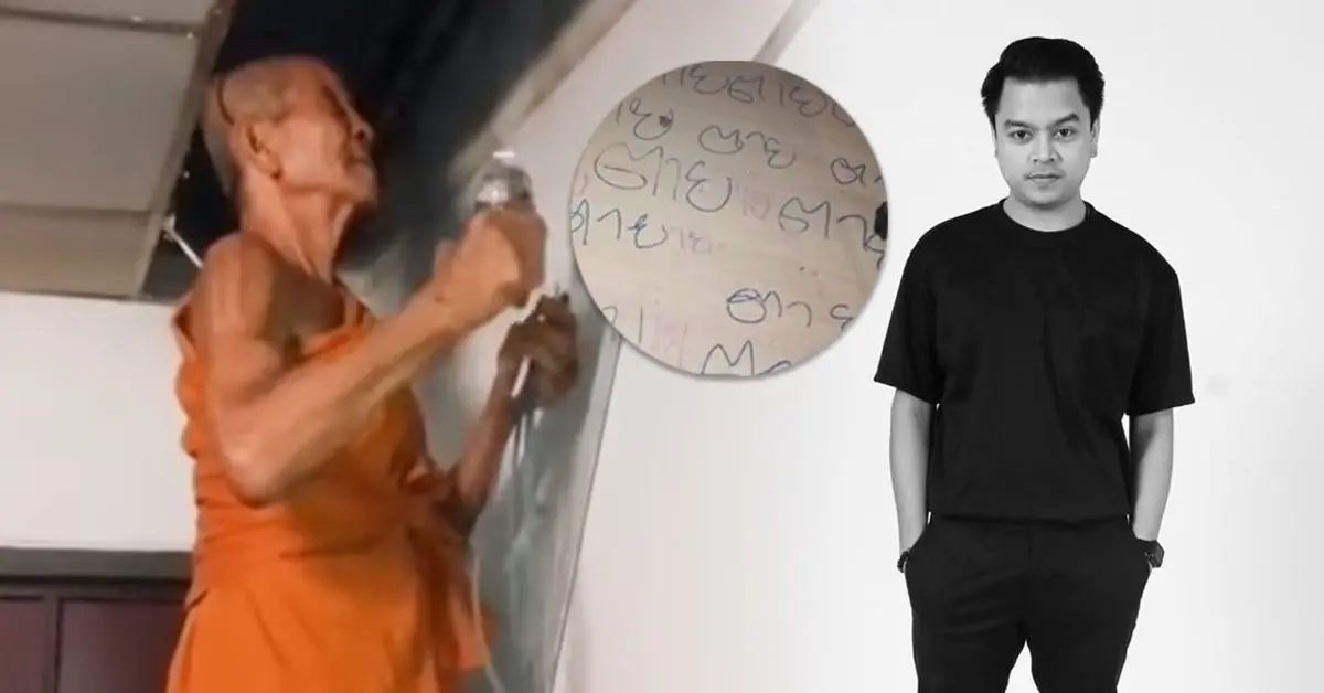 คิว ภูริวัฒน์