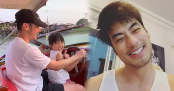 บอย ปกรณ์