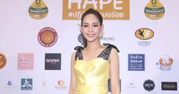 บิ้น