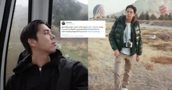 พีช พชร