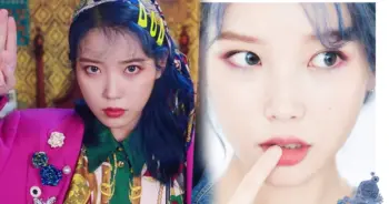 ไอยู