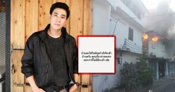 บิ๊ก ณทรรศชัย