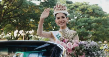 บิ้นท์ สิรีธร