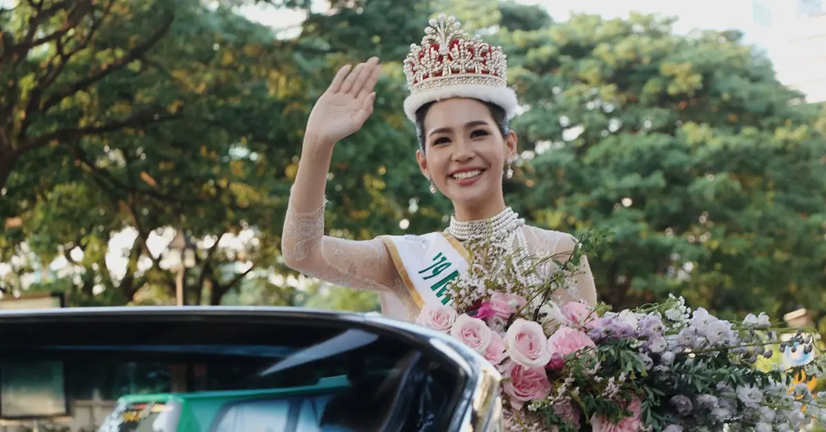 บิ้นท์ สิรีธร
