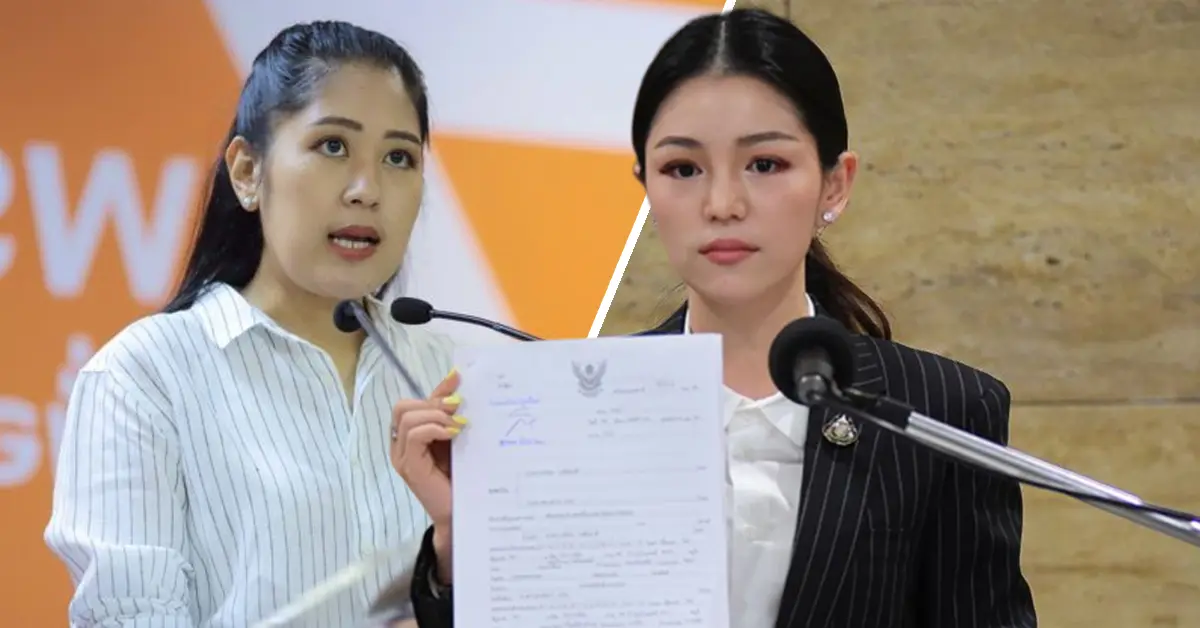 มาดามเดียร์