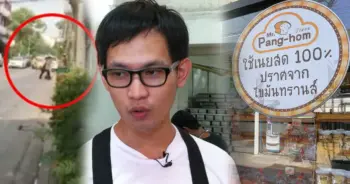 คดีชายพิการ
