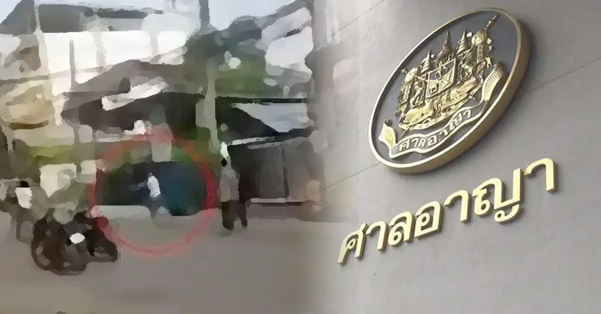 รุมฆ่าชายพิการขายขนมปัง