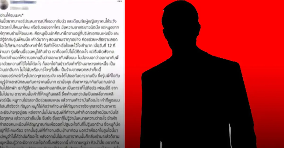 มอมยา