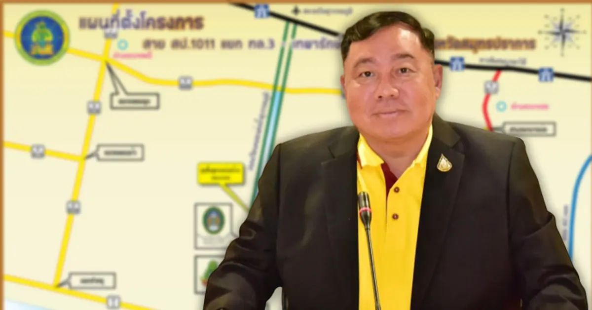 กรมทางหลวง