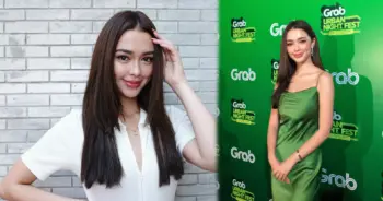 แพททริเซีย