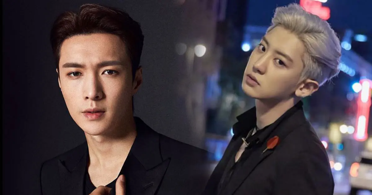 EXO