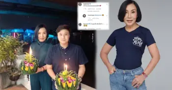 ม้า