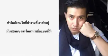 หนุ่ม กรรชัย