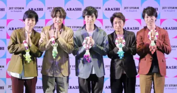 ARASHI