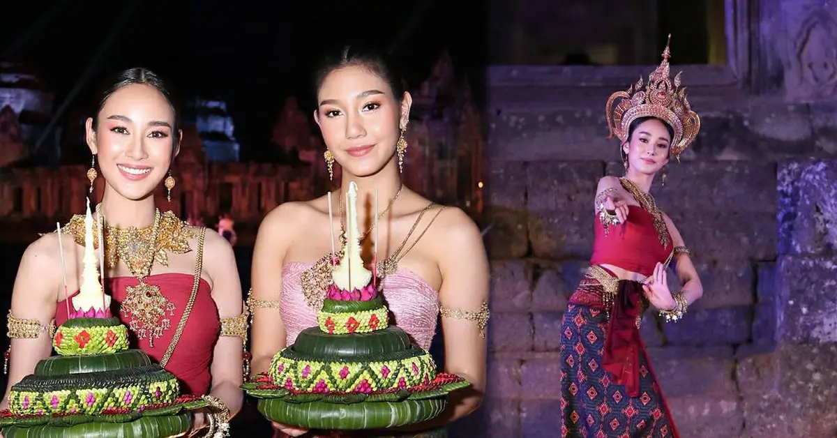 นาว ทิสานาฏ