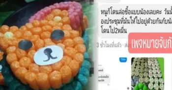 กระทงการ์ตูน