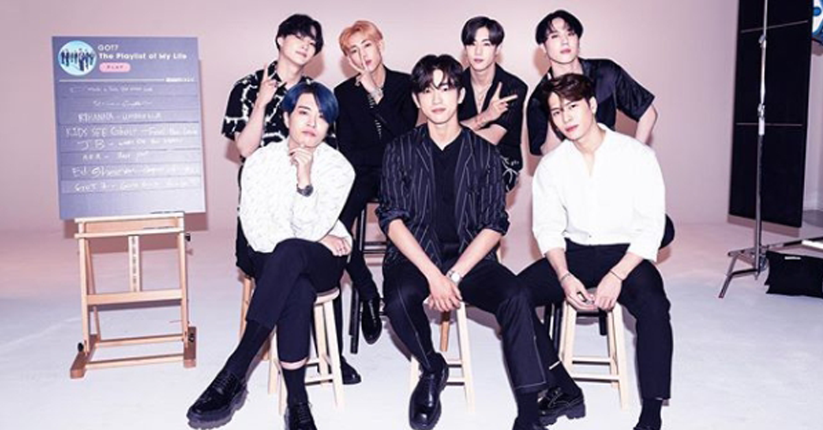 GOT 7