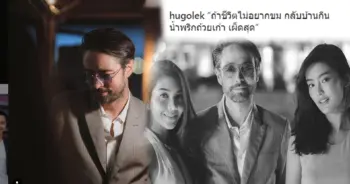 ฮิวโก้
