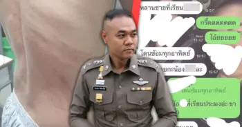 รับน้องโหด เชียงใหม่