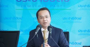 ประชาธิปัตย์