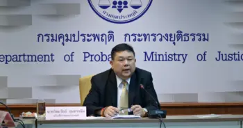 อุบัติเหตุปีใหม่