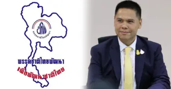 วราวุธ