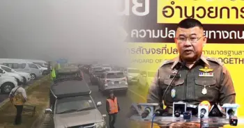 7วันอันตราย