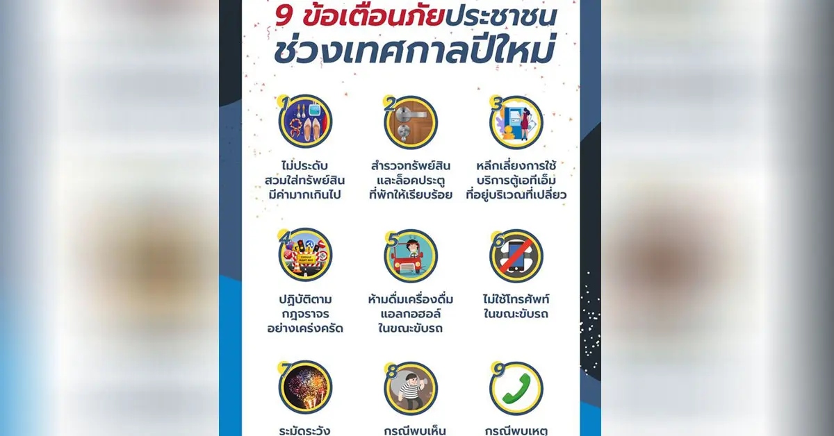 กองปราบ