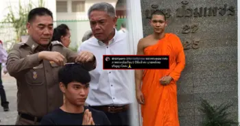 มิกกี้