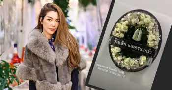 วุ้นเส้น วิริฒิพา