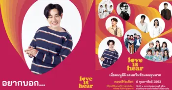 เป๊ก
