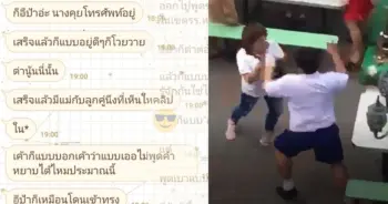 อาม่าตบเด็ก
