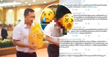 #รรชื่อดังย่านปทุม