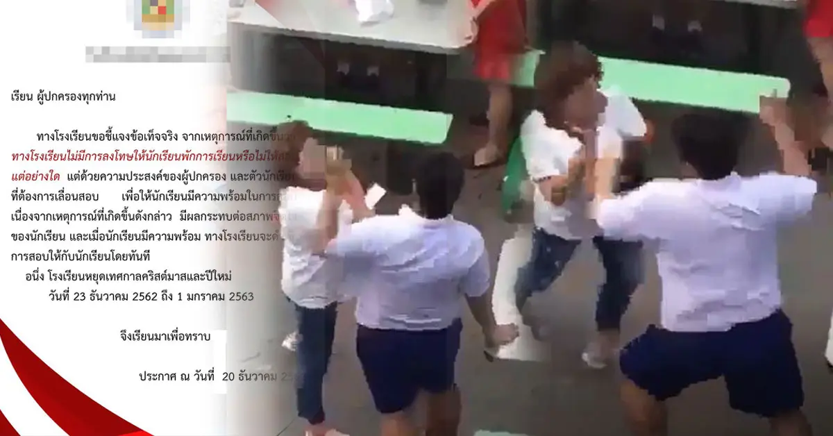 อาม่าตบเด็ก