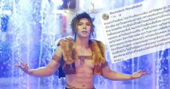 น้ำอุ่น ลัลลาเบล